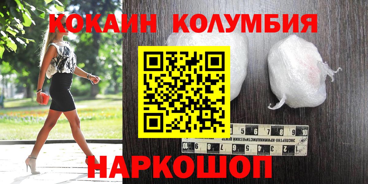 Бирск  COCAIN 99%  COCAIN Боливия  Вход с VPN 