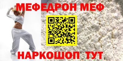 стафф Изобильный
