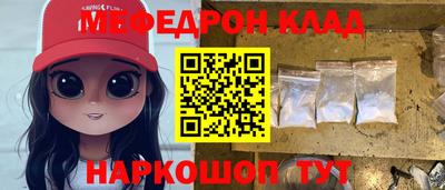 стафф Изобильный