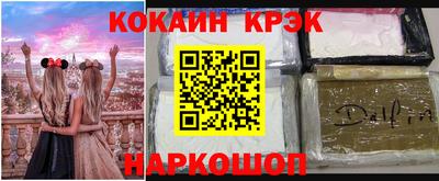 стафф Изобильный