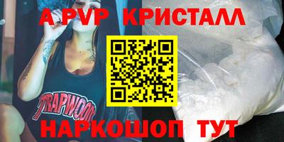 стафф Изобильный