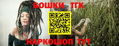стафф Изобильный