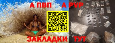стафф Изобильный