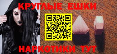 стафф Изобильный