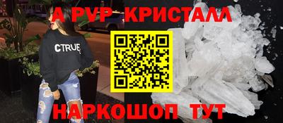 стафф Изобильный