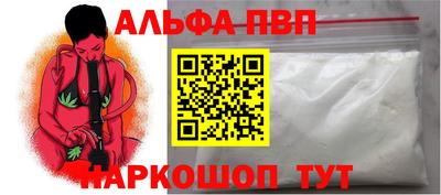 стафф Изобильный