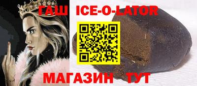 не бодяженный Ипатово