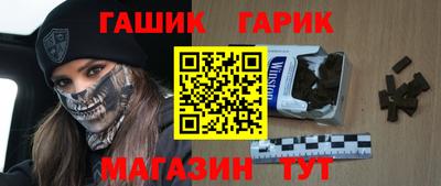 стафф Изобильный