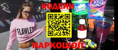 стафф Изобильный