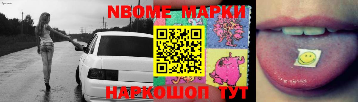 LSD-25 экстази кислота  LSD-25 экстази ecstasy  Бирск  Вход с VPN 