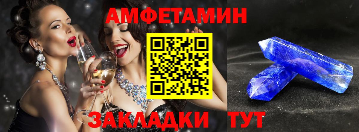 Метамфетамин Декстрометамфетамин 99.9% Бирск