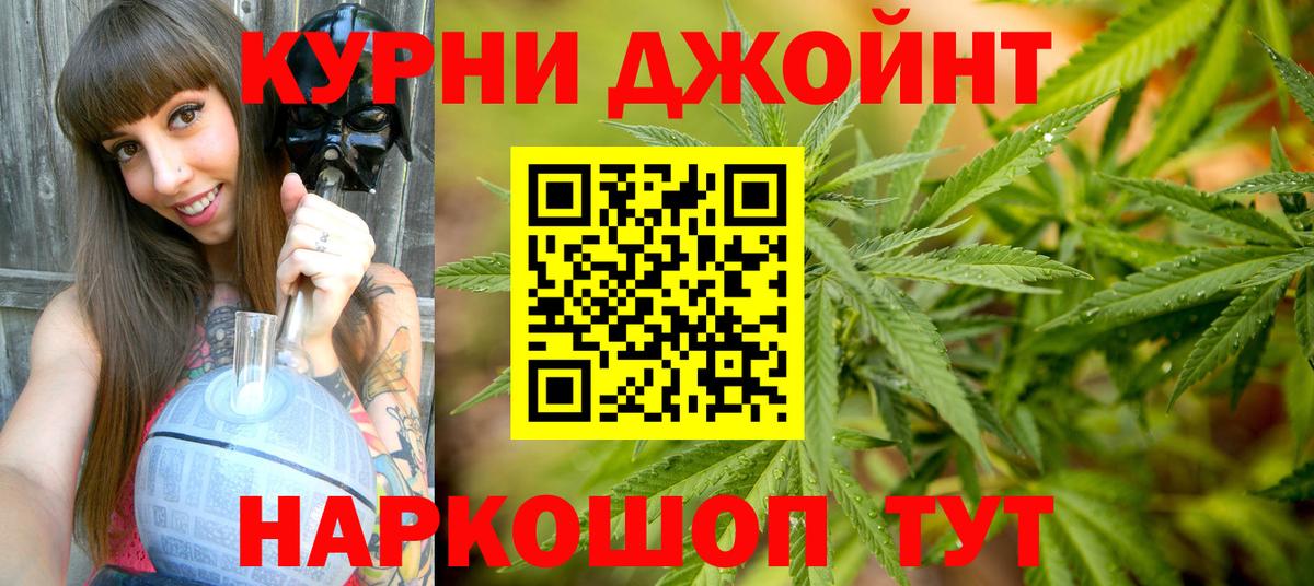 Шишки марихуана индика  Бошки марихуана ГИДРОПОН  Бирск  Вход с VPN 